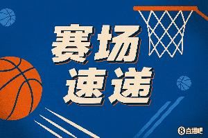 砍分能手！夏普追身三分后再次突破打成2+1