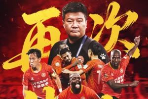 辽足回来了!辽宁铁人提前锁定中甲冠军+冲超,建队10年首次升超